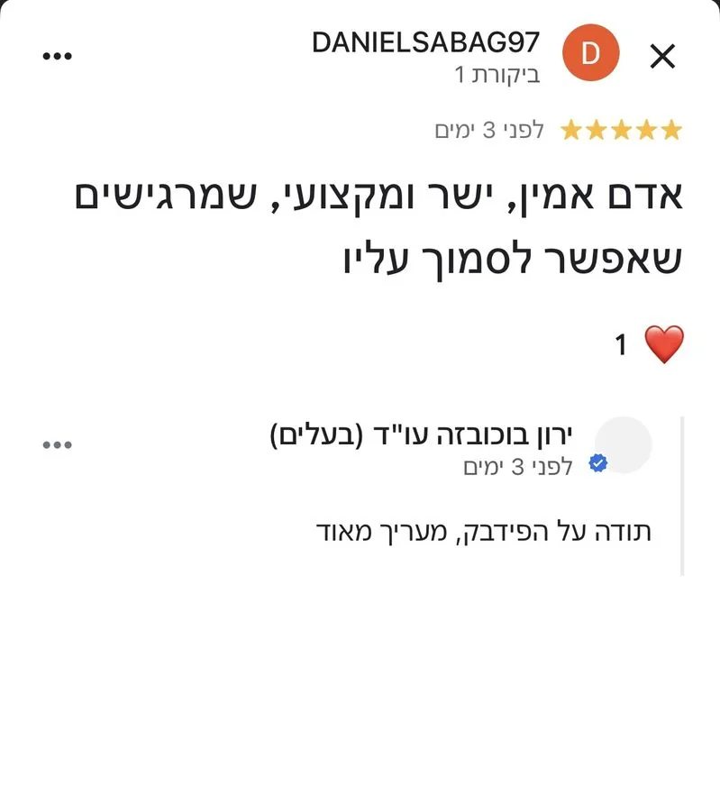 ביקורת אמיתית מ-Google על עו''ד ירון בוכובזה